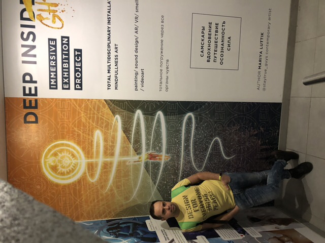 Интересная ввставка DEEP INSIDE/GHT НОВОЕ НАЧАЛО в центр Марс Москва. смотреть онлайн