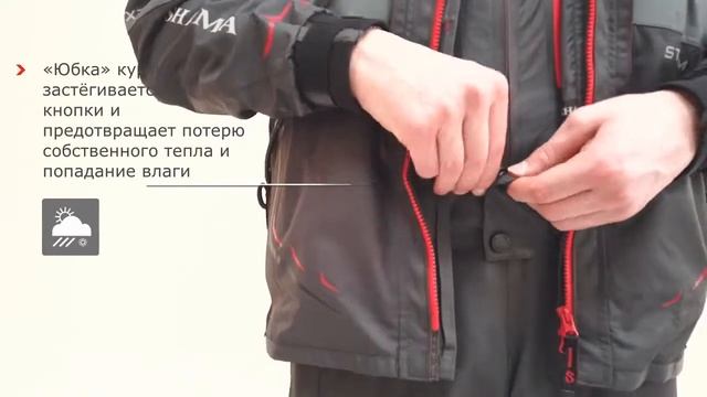 Костюм «Angler 0» Shaman ХСН смотреть онлайн