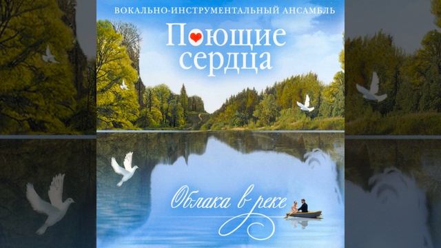 Помоги мне, дождик смотреть онлайн
