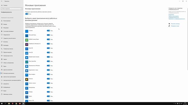 10 простых советов для ускорения работы Windows 10 смотреть онлайн