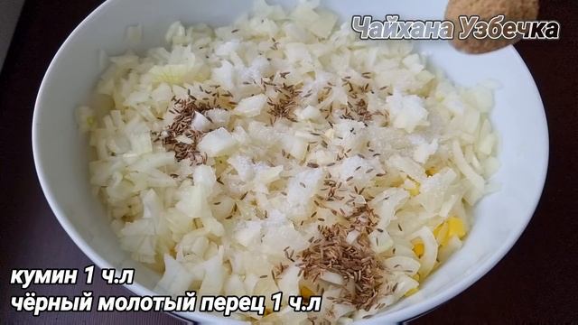 УЗБЕКСКАЯ Казан САМСА как в тандыре! САМСА с Картошкой простой рецепт! смотреть онлайн