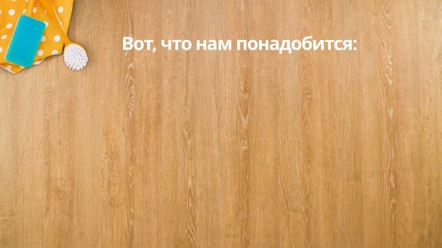 Как поддерживать чистоту на кухне без микробов? смотреть онлайн