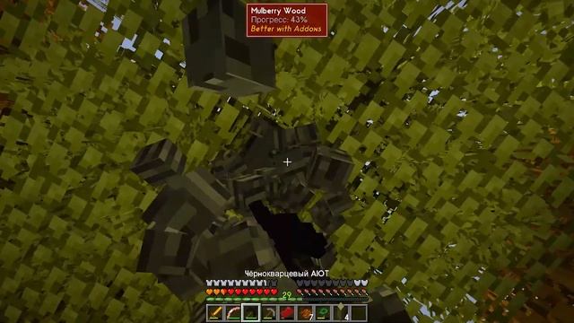 SevTech: Ages of the Sky #14 Вторая Эра! Звёздный верстак! Выживание в Майнкрафт с модами! смотреть онлайн