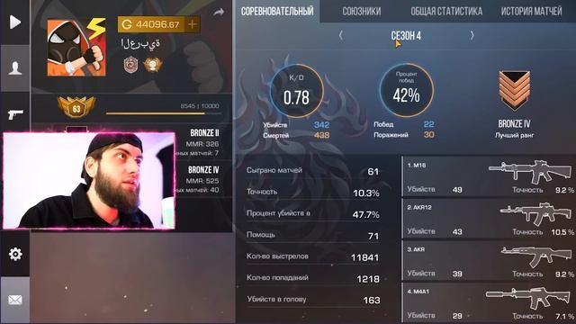 КУПИЛ АККАУНТЫ С ПРОМОКОДАМИ ЗА 100р / 1.000р / 10.000р В STANDOFF 2 смотреть онлайн