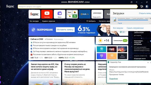 Как скачать музыку в гта сан анандрес смотреть онлайн
