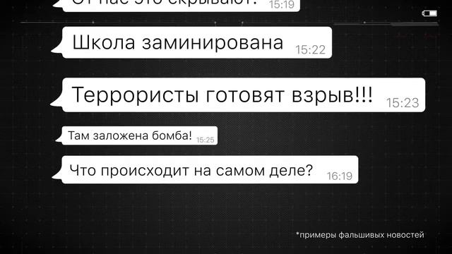 Прежде, чем сделать репост - подумай! смотреть онлайн