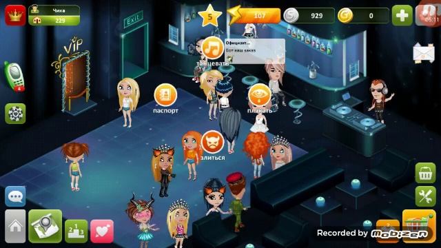 Аватария!собирались покупать ноутбук но нас обманули! смотреть онлайн