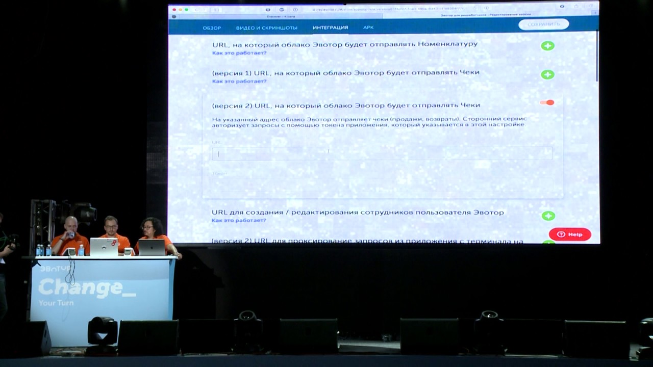 Live Coding: Создаем приложение за 30 минут смотреть онлайн