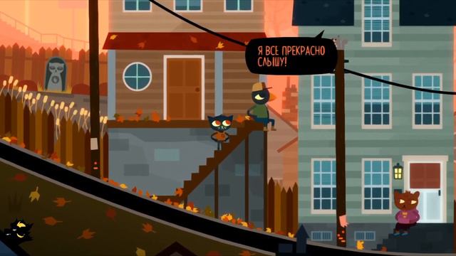 Я СУПЕР БАС-ГИТАРИСТ (НЕТ) | NIGHT IN THE WOODS | #4 смотреть онлайн