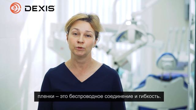 Scan Exam One DEXIS. В чем преимущество сканера фосфорных пластин перед визиографом смотреть онлайн