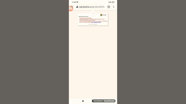 among wheel. ru! Проверка! смотреть онлайн