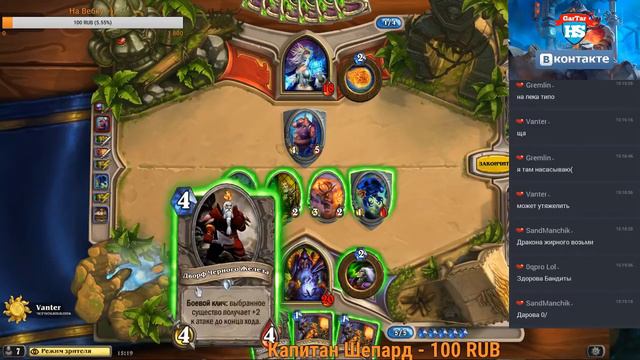 #1 Играем в Hearthstone. Стрим от 26.12.16. смотреть онлайн