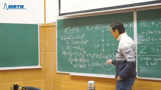 Аналитическая геометрия (семинар), Ершов А.В., 01.12.20 смотреть онлайн