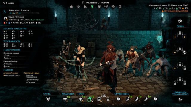 Прохождение Mordheim: City of the Damned (Нежить). Часть 9 - Прощай, некромант. смотреть онлайн
