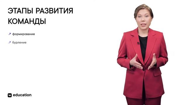 Как сформировать команду проекта в школе и как ею управлять // Введение в управление IT-проектами смотреть онлайн