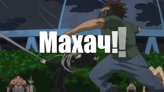 Отличия и сходства АНИМЕ Старой и новой Школы [Прикол] смотреть онлайн