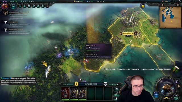 Порядочные Крысы ч1 - Папа играет в Age of Wonders 4 - НОВИНКА 2023 смотреть онлайн