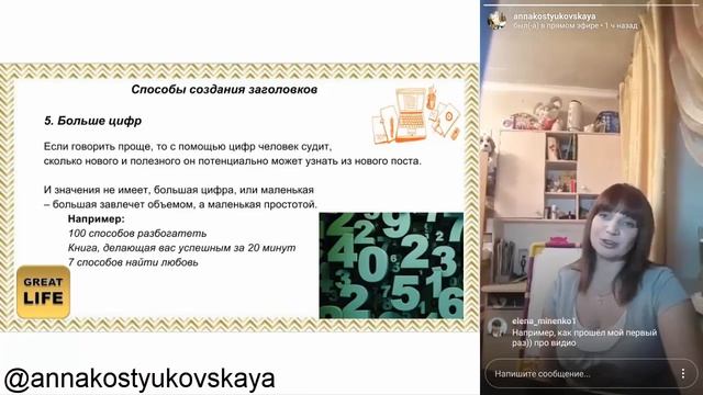 Как написать продающий пост. Секреты копирайта. смотреть онлайн