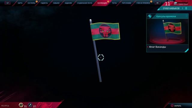 Spider Man Miles Morales Part 7