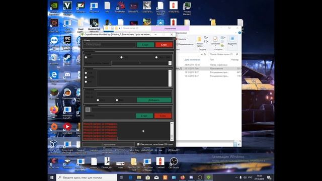 BEST SMS BOMBER. TROLLING FRIEND? смотреть онлайн