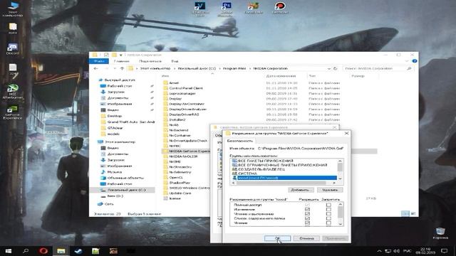 что делать если не работает shadowplay? способ решения проблемы смотреть онлайн