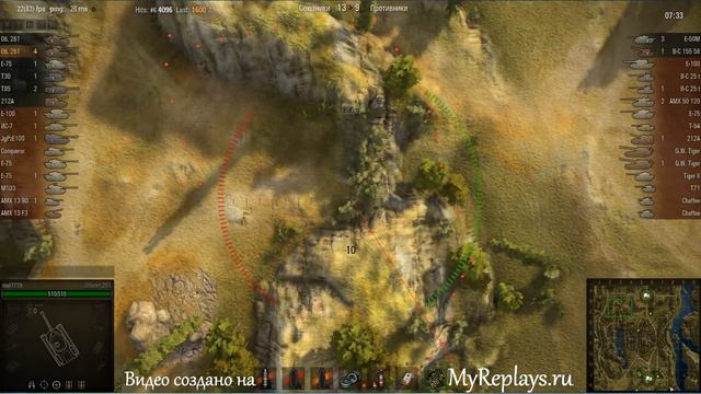 WOT: Монастырь - Объект 261 - 4 фрага смотреть онлайн