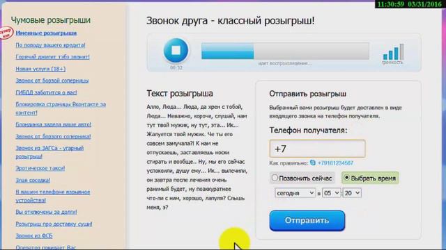 Розыгрыш с 1 апреля от Витолен