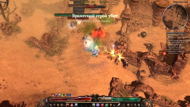 Grim Dawn -чьи в лесу шишки или дубина дубине рознь ... ч.32 смотреть онлайн