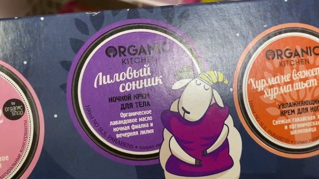 ОБЗОР МАГАЗИНА МАГНИТ КОСМЕТИК❤️ смотреть онлайн