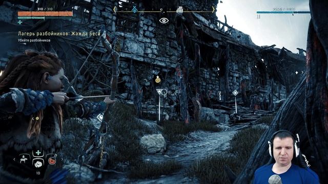 НИЛ И ЛАГЕРЬ РАЗБОЙНИКОВ ? Horizon Zero Dawn: Complete Edition #11 смотреть онлайн