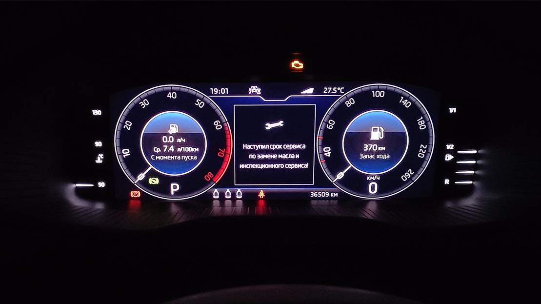 СБРОС СЕРВИСНОГО ИНТЕРВАЛА SKODA KODIAQ - О ЗАМЕНЕ МАСЛА смотреть онлайн