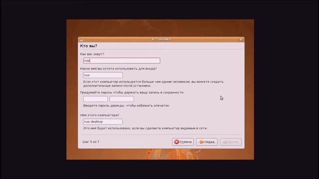 Установка Ubuntu 8.04 на VirtualBox смотреть онлайн
