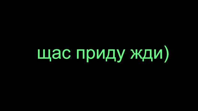 EXCELLENT-бустит????пена жоск смотреть онлайн