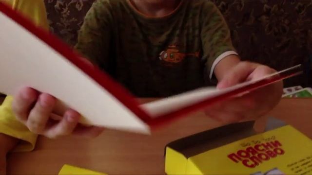 Распаковка игры "Объясни слово" смотреть онлайн