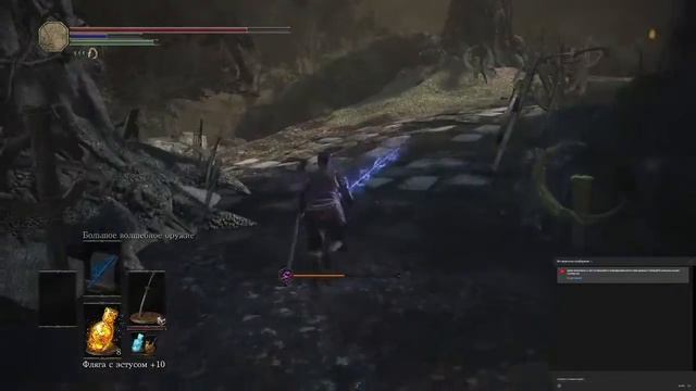 Dark souls 3 повторное прохождение смотреть онлайн