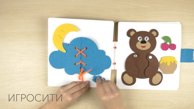 Книжка из фетра "Большое путешествие маленькой пчелки" Smile-Decor смотреть онлайн