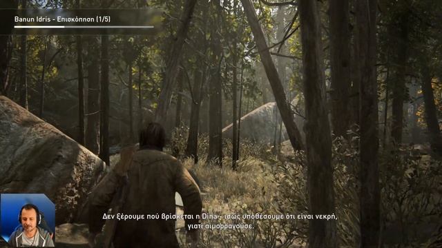 Παίζω το The Last of Us: Part II Remastered στο PS5 смотреть онлайн