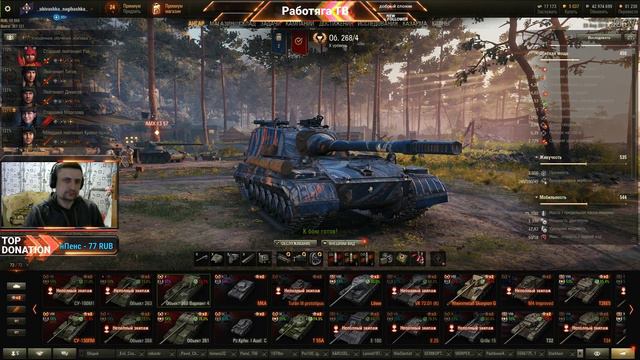 🔴ТАНКИ НА ЗАКАЗ - ГО НАГИБАТЬ🔴 смотреть онлайн