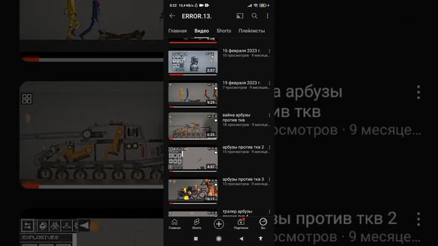 1 год каналу я должен дождаться 2 года смотреть онлайн