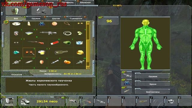 Xenus 2: Белое золото #6 (Пауки) на русском. смотреть онлайн
