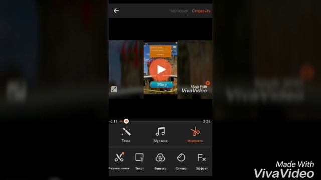 Как установить интро для канала смотреть онлайн