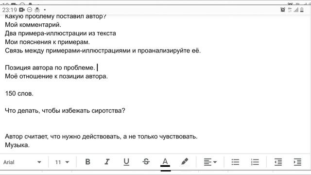 Как найти проблему там, где ее нет... смотреть онлайн