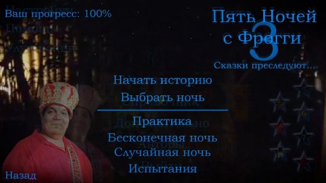 ПНсФрогги 3 v2.0 — Концепт меню (2022) смотреть онлайн