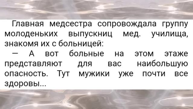 Ночью она убедилась что.... | Свежайшая подборка Анекдотов смотреть онлайн