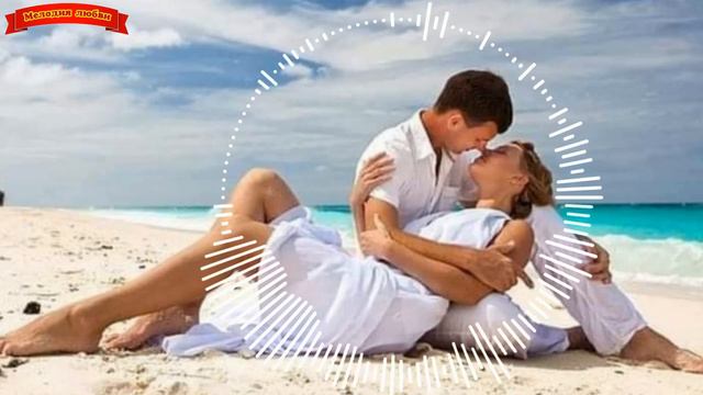 Лирика feat D V - " Для любви создан мир". смотреть онлайн