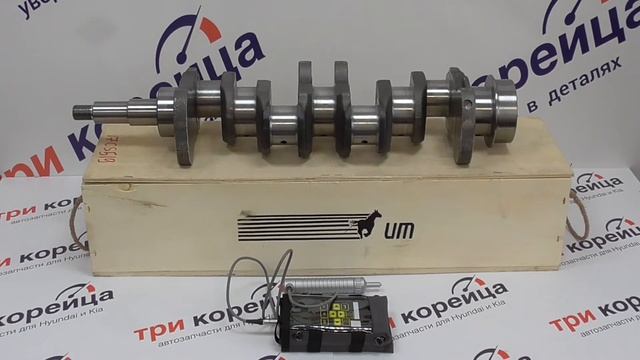 Замер твёрдости шеек коленвала United Motors двигателя D4AL с помощью ультразвукового твердомера. смотреть онлайн