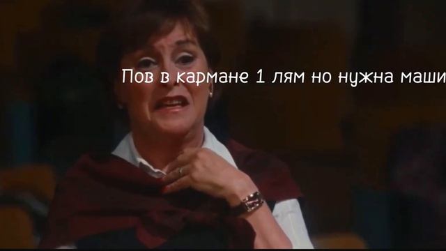 POV:хотел купить норм машину но вспомнил что есть дети и надо плотить за все… смотреть онлайн