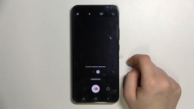 Как снять ускоренное видео на SAMSUNG Galaxy S22+ / Ускоренная съёмка на SAMSUNG Galaxy S22+ смотреть онлайн
