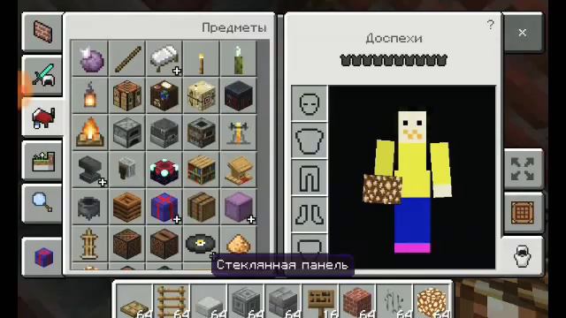 Строю дом в деревне.🔨 смотреть онлайн