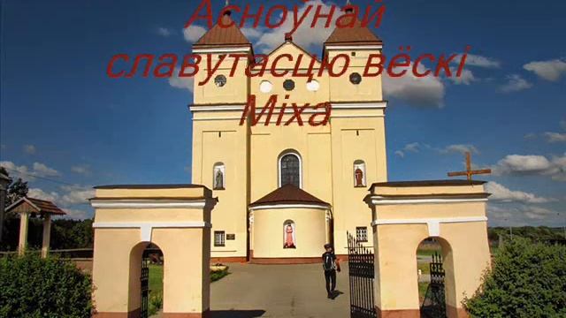 михалишки смотреть онлайн